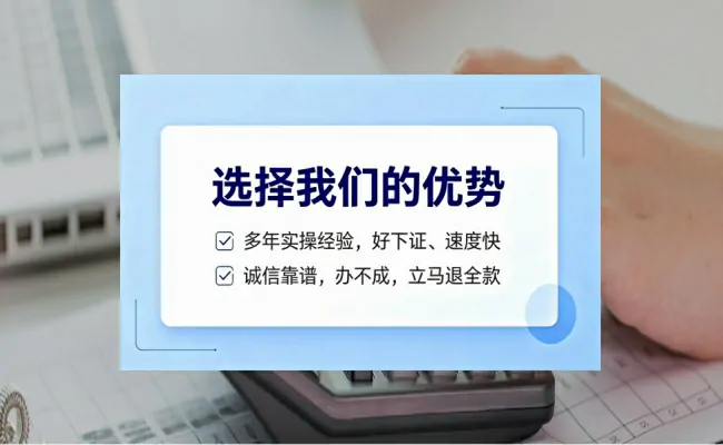 公司优势