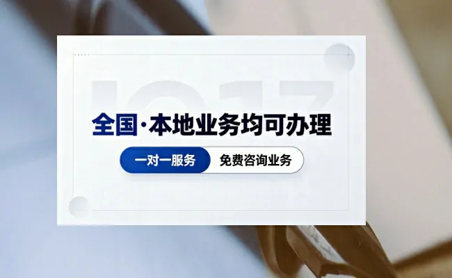 企服公司