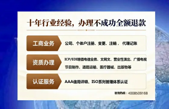 泰安办理<a href='https://www.tajlb.com/'>人力资源许可证</a>的用处、流程与关键注意事项