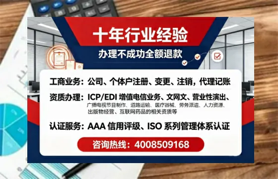 泰安办理<a href='https://www.tajlb.com/'>营业性演出许可证</a>的用处、流程与避坑指南