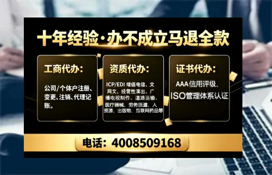 泰安办理<a href='https://www.tajlb.com/'>出版物经营许可证</a>的用处、流程与避坑指南