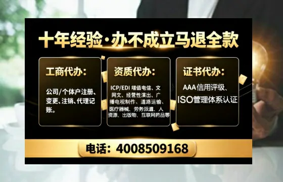 泰安办理<a href='https://www.tajlb.com/'>医疗机构执业许可证</a>的全流程详解与实操经验分享