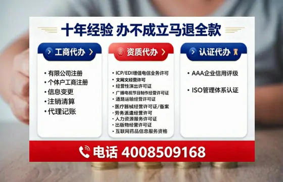 泰安办理<a href='https://www.tajlb.com/'>出版物经营许可证</a>的用处、流程与避坑指南