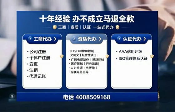 泰安办理<a href='https://www.tajlb.com/'>医疗机构执业许可证</a>的全流程详解与实操经验分享