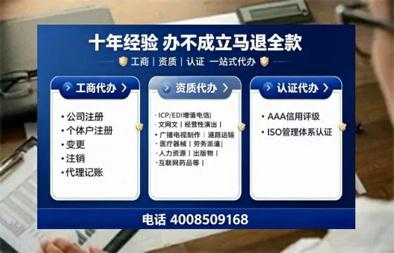 泰安办理<a href='https://www.tajlb.com/'>人力资源许可证</a>的用处、流程与关键注意事项