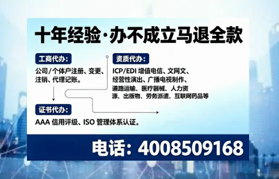 泰安办理<a href='https://www.tajlb.com/'>培训机构办学许可证</a>的用处、流程与实用经验分享