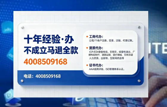 泰安办理<a href='https://www.tajlb.com/'>公共卫生许可证</a>的实用价值、办理流程与避坑指南