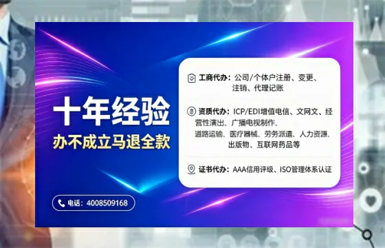泰安办理<a href='https://www.tajlb.com/'>公共卫生许可证</a>的实用价值、办理流程与避坑指南