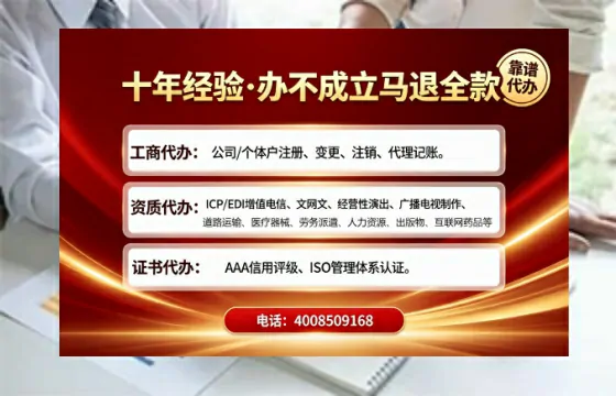 泰安办理<a href='https://www.tajlb.com/'>培训机构办学许可证</a>的用处、流程与实用经验分享