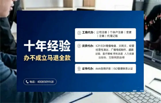 泰安办理<a href='https://www.tajlb.com/'>营业性演出许可证</a>的用处、流程与避坑指南