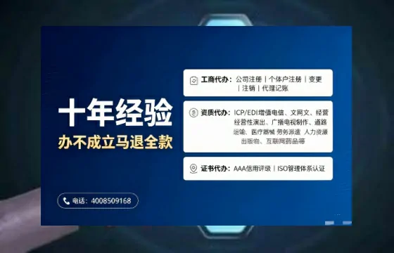 泰安办理<a href='https://www.tajlb.com/'>娱乐场所经营许可证</a>的用处、流程与实用指南